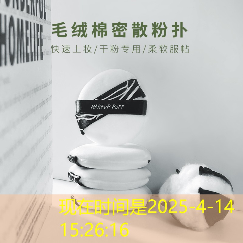 开云电竞：海德有一款加长网球拍