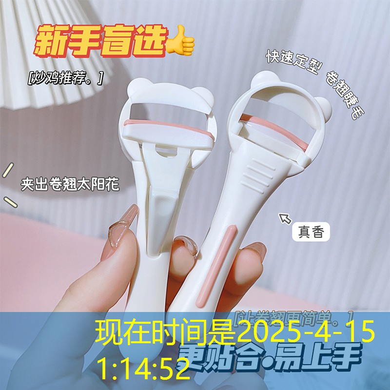 男士新手高颜值网球拍