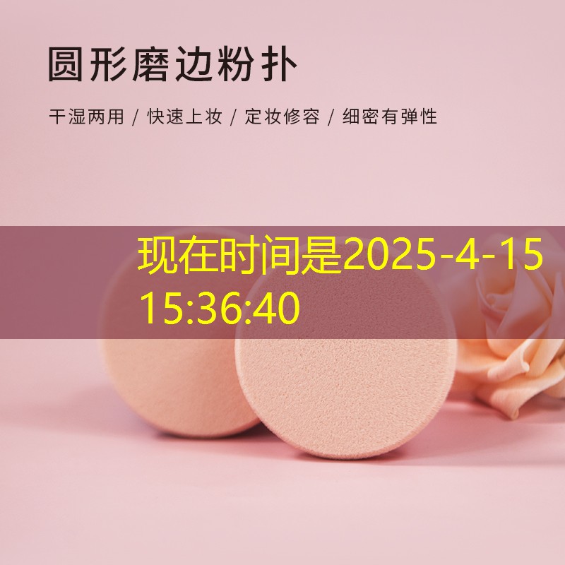 kaiyun公司：网球拍一根线穿线
