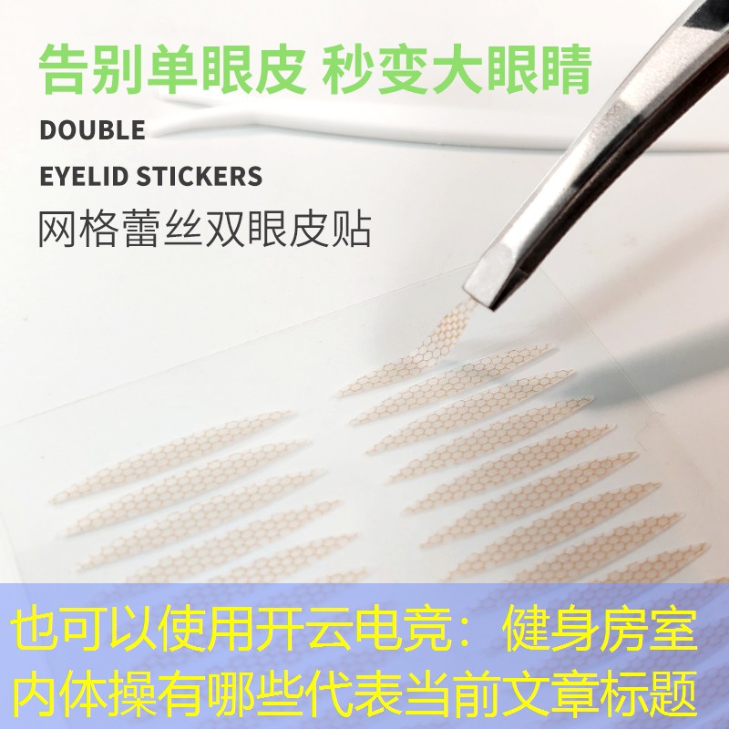 开云电竞：健身房室内体操有哪些