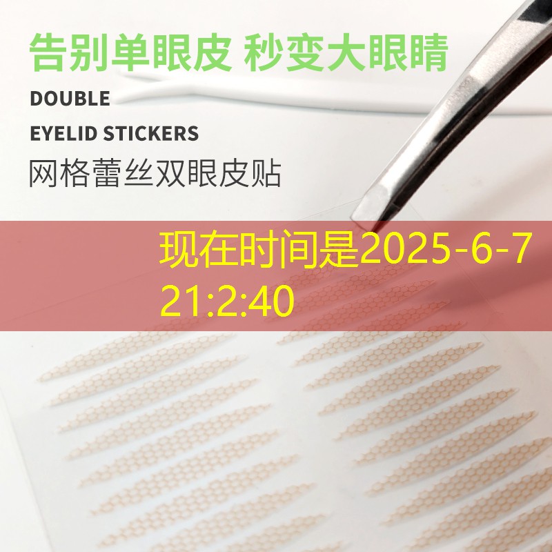 开云体育：室内健身器械数据库应用