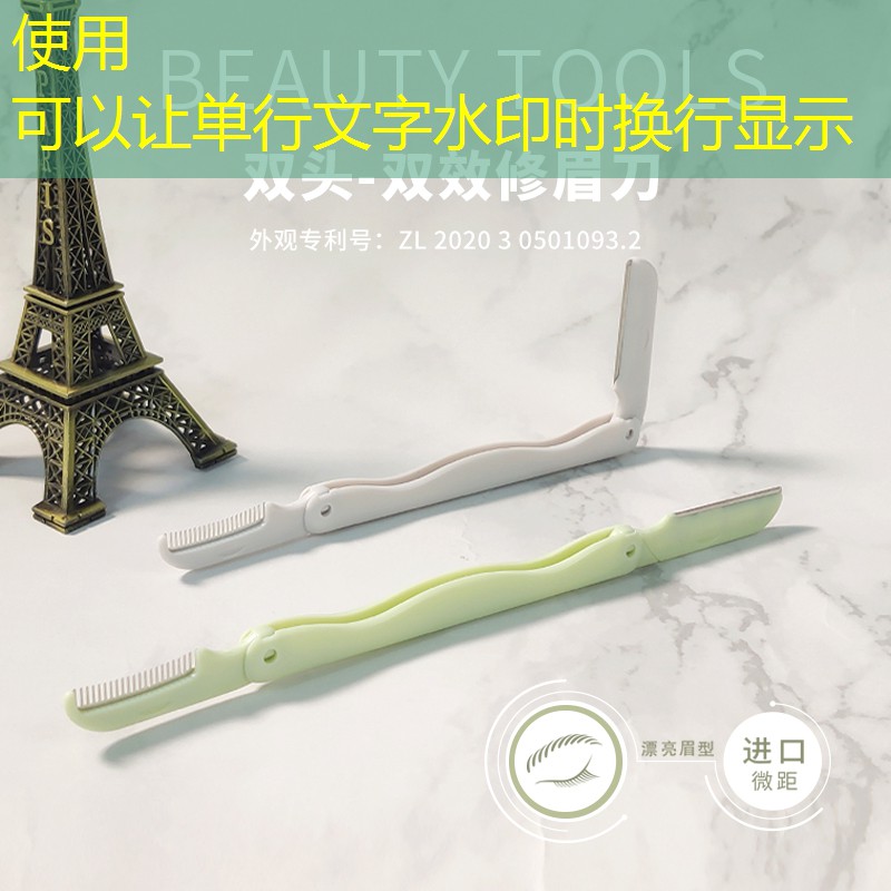 400米塑胶跑道每道