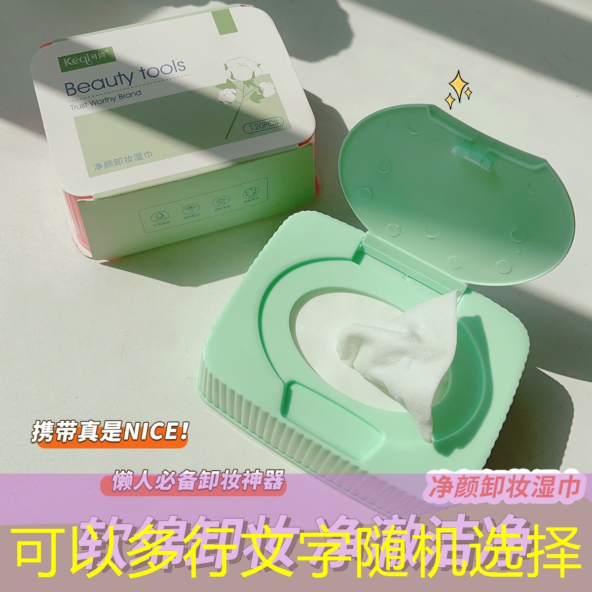 <strong>云开总部：回兴乒乓球台</strong>