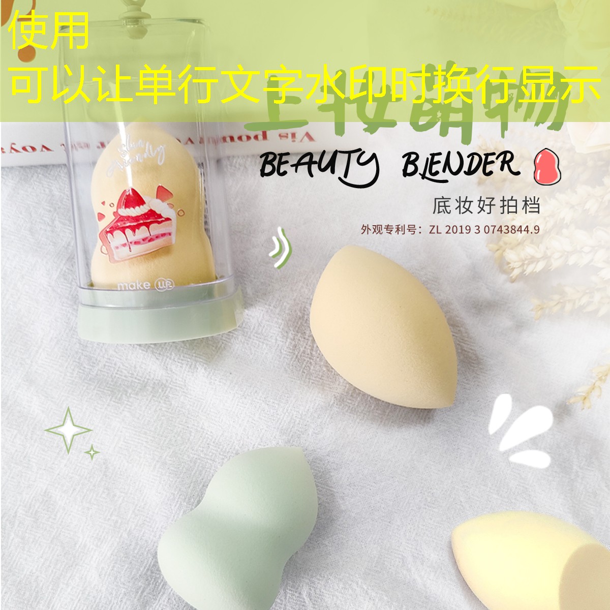 大学生网球拍长度