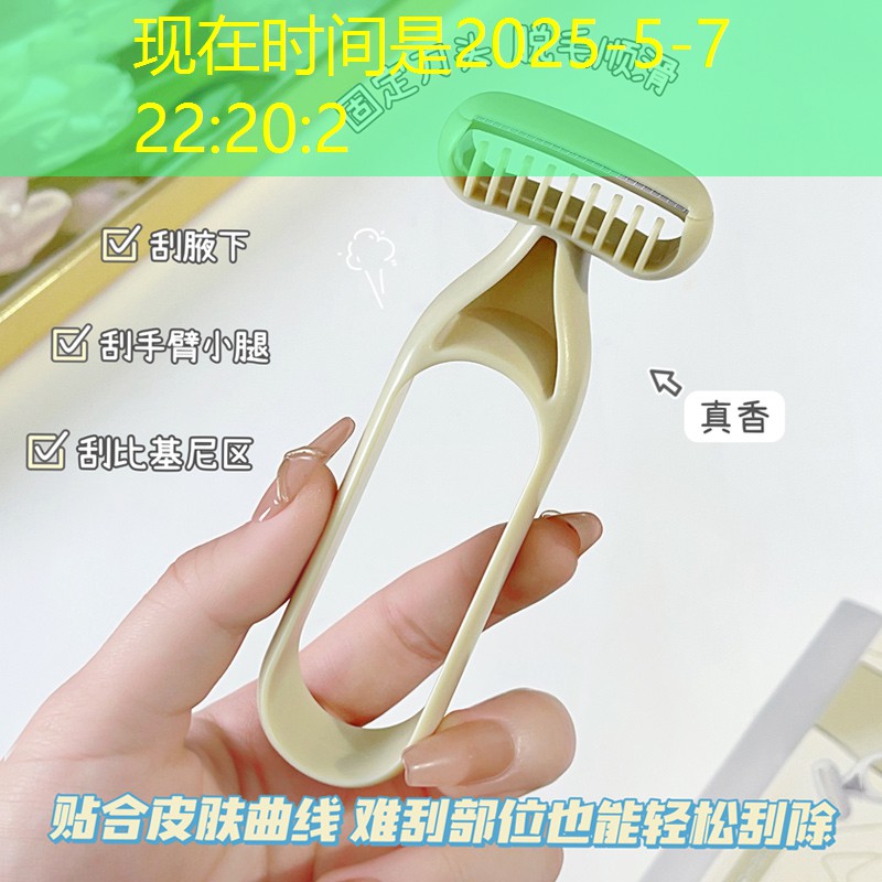 网球拍的标准尺寸有多少
