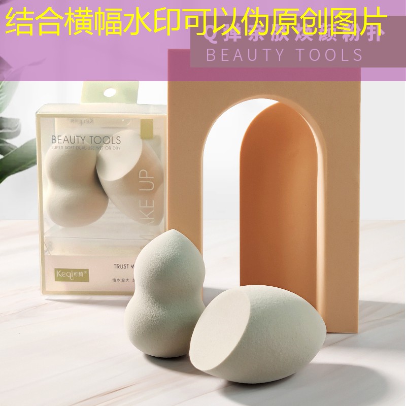 网球拍竖线比横线少怎么办