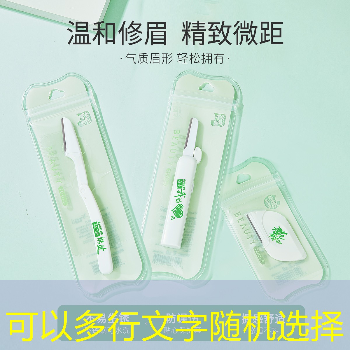 没网的网球拍怎么打开的