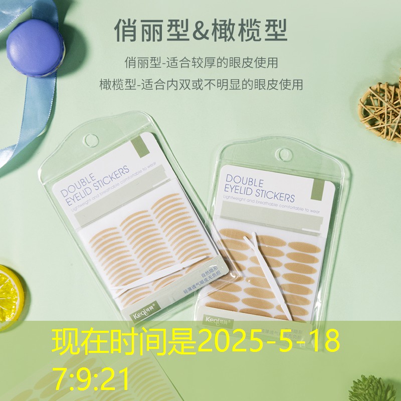 网球拍线多久松软一点