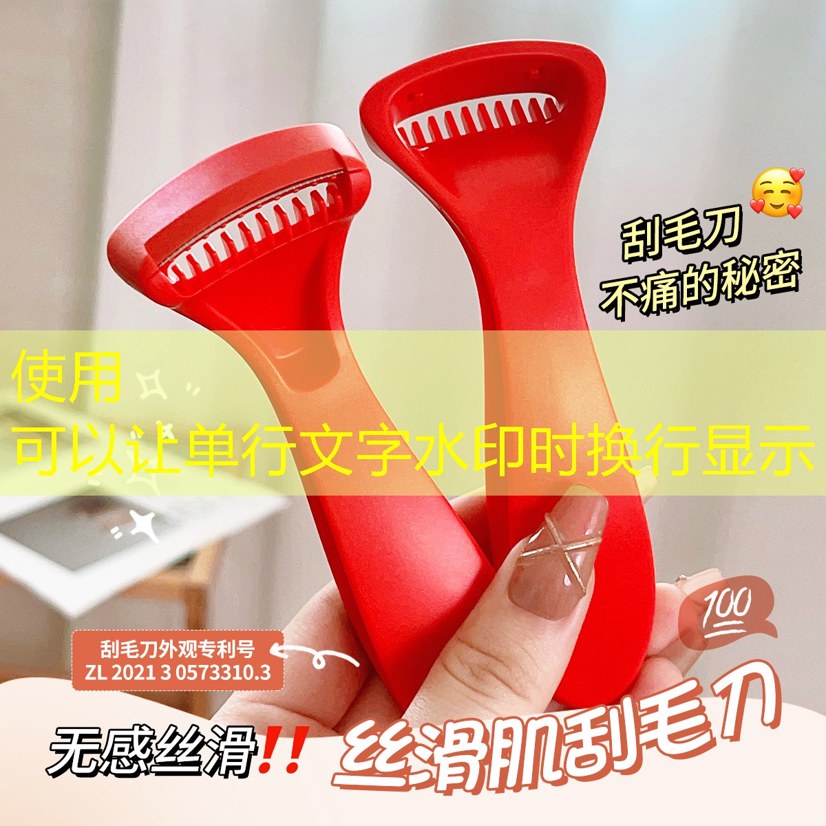 网球拍为什么会翻转呢原理
