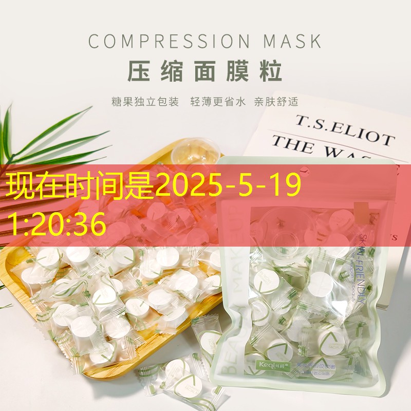 网球拍条钉是什么材质的