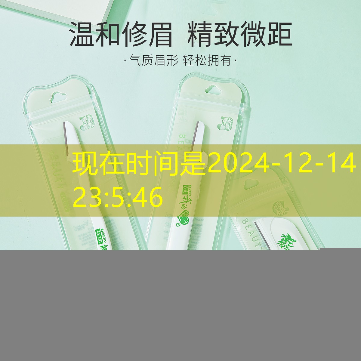 云开：初中田径课程器材四所学校被命名为2023年重庆市义务教育阶段体育艺术特色学校