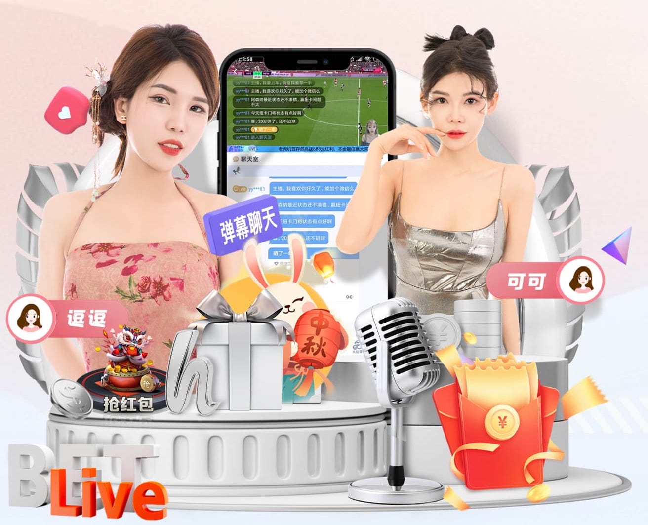 leyu手机app 网络新媒体广告投放素材怎么测试：AB实验流程、指标口径与放量阈值判断