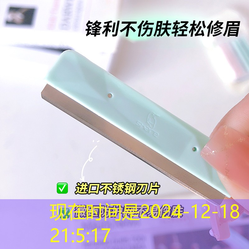 网球拍6点头轻含义